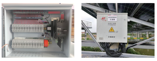 智能光伏汇流箱